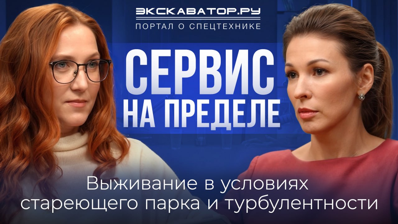 Сервис на пределе. Честный разговор с директором по развитию ГК ТЕХНОPARTS