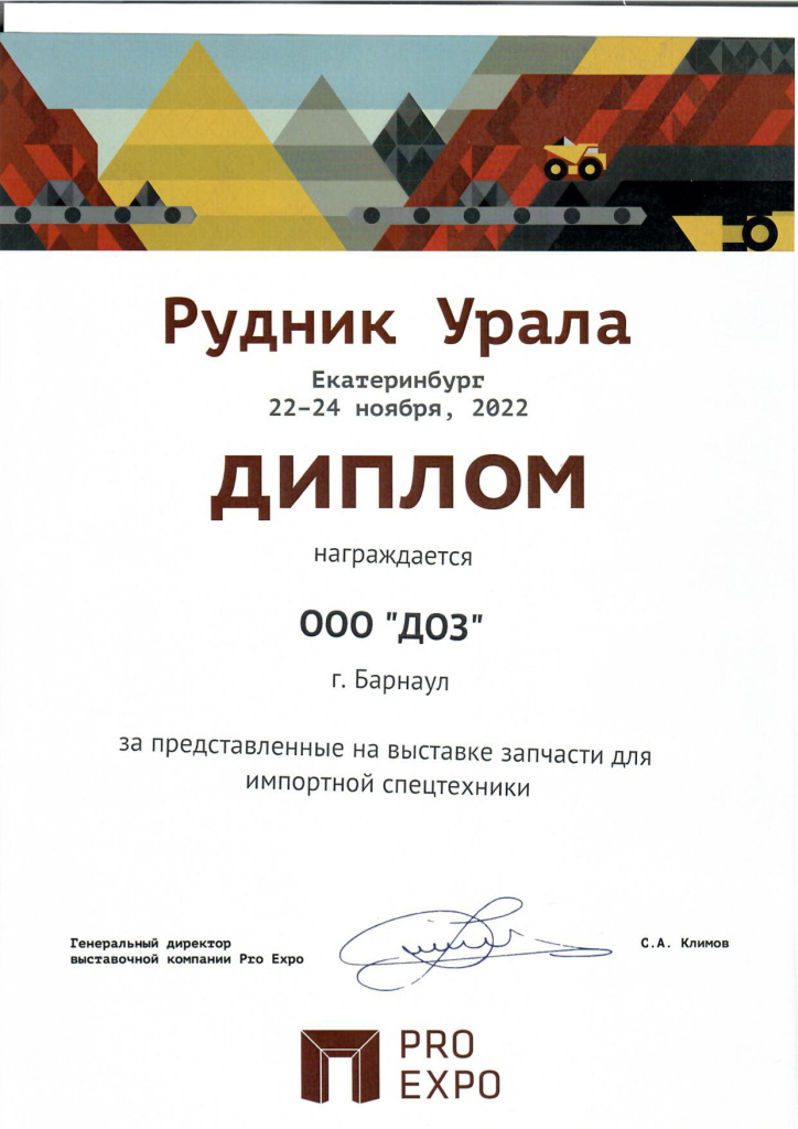 екатеринбург_page-0001.jpg