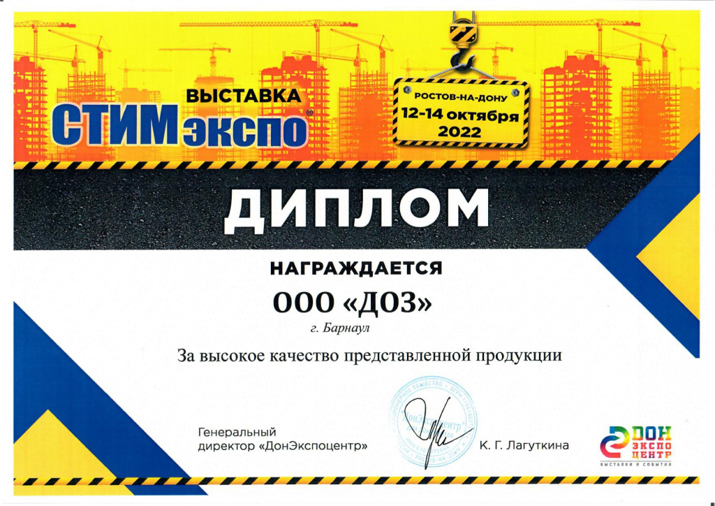 ростов на дону_page-0001.jpg