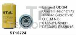 Фильтр масляный ST10724 STAL для спецтехники Фильтр масляный ST10724 STAL для спецтехники