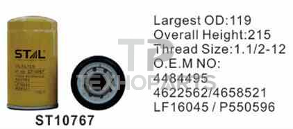 Фильтр масляный ST10767 STAL для спецтехники Фильтр масляный ST10767 STAL для спецтехники
